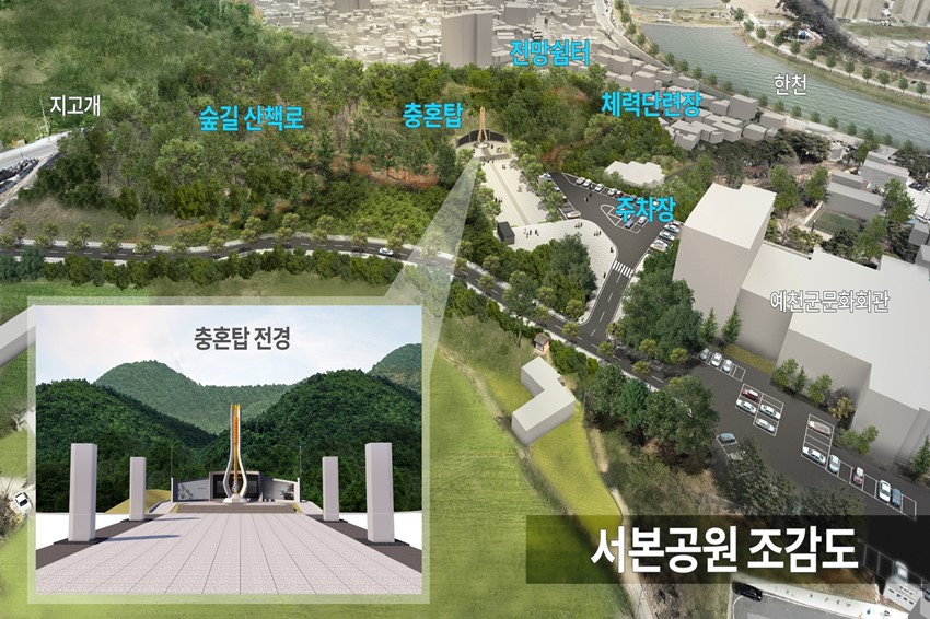 3.남산·서본공원, 아름다운 변화로 군민의 품으로...